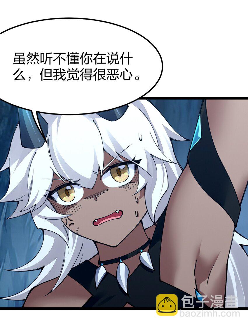 091 剑神被掏了！(1/2)-第104话