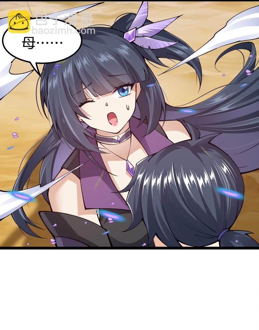 093 欢迎，回家(1/2)-第94话