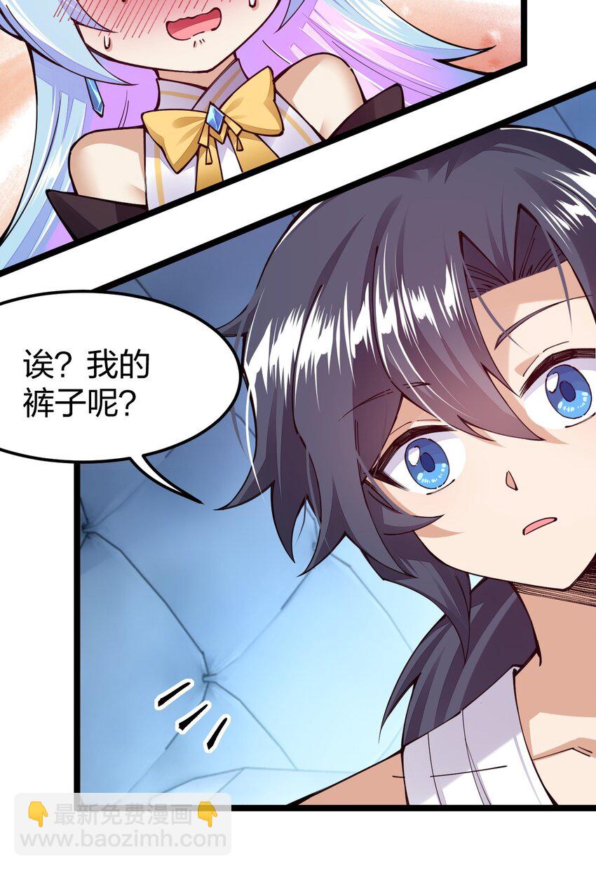 093 欢迎，回家(1/2)-第94话