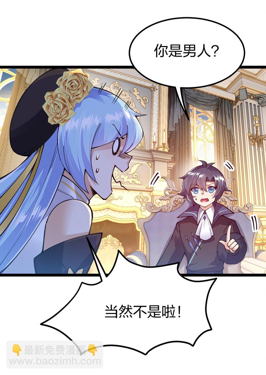 093 欢迎，回家(1/2)-第94话