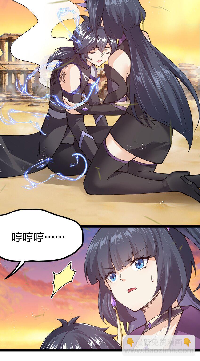 093 欢迎，回家(1/2)-第94话