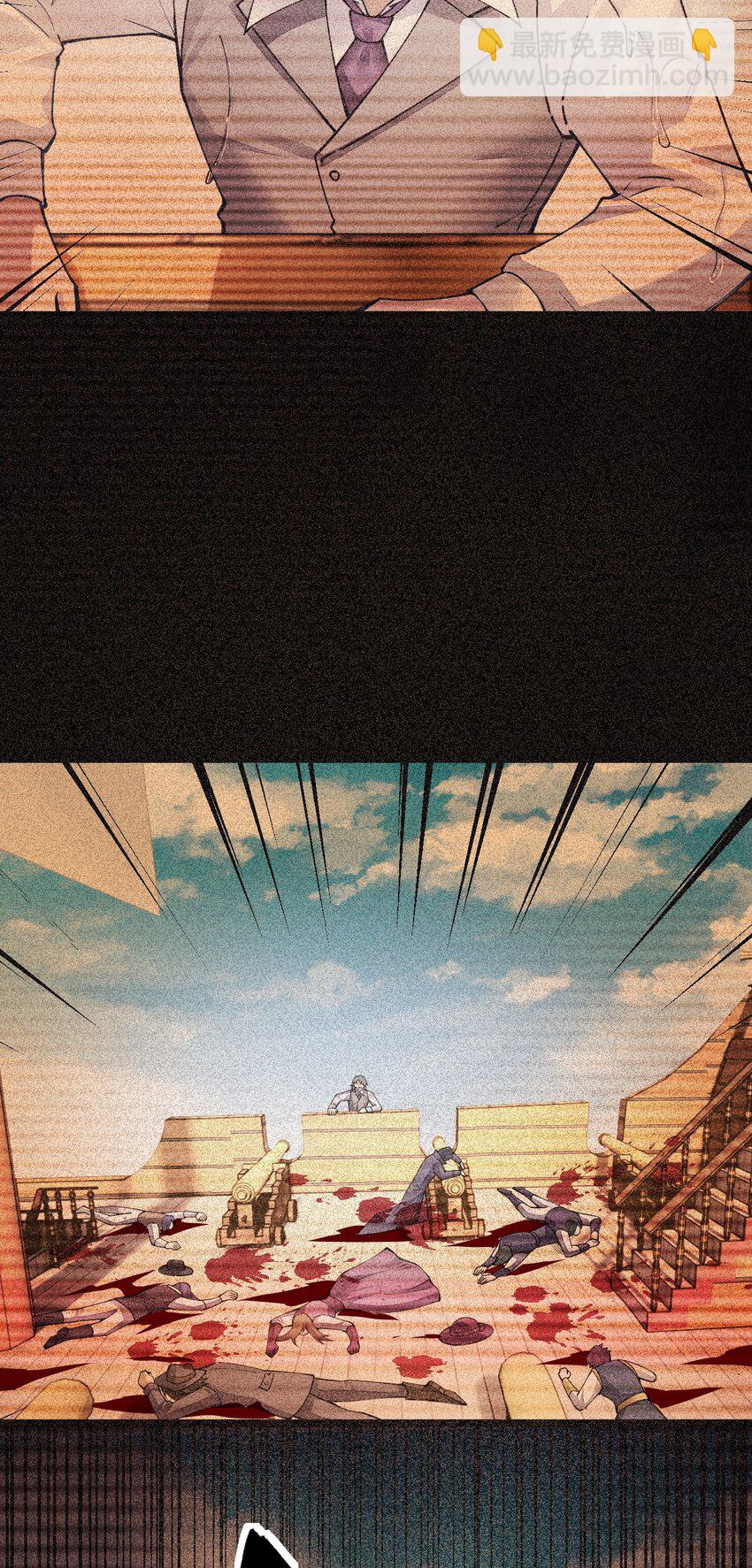 095 我被暗器夹伤了脸！(1/2)-第96话