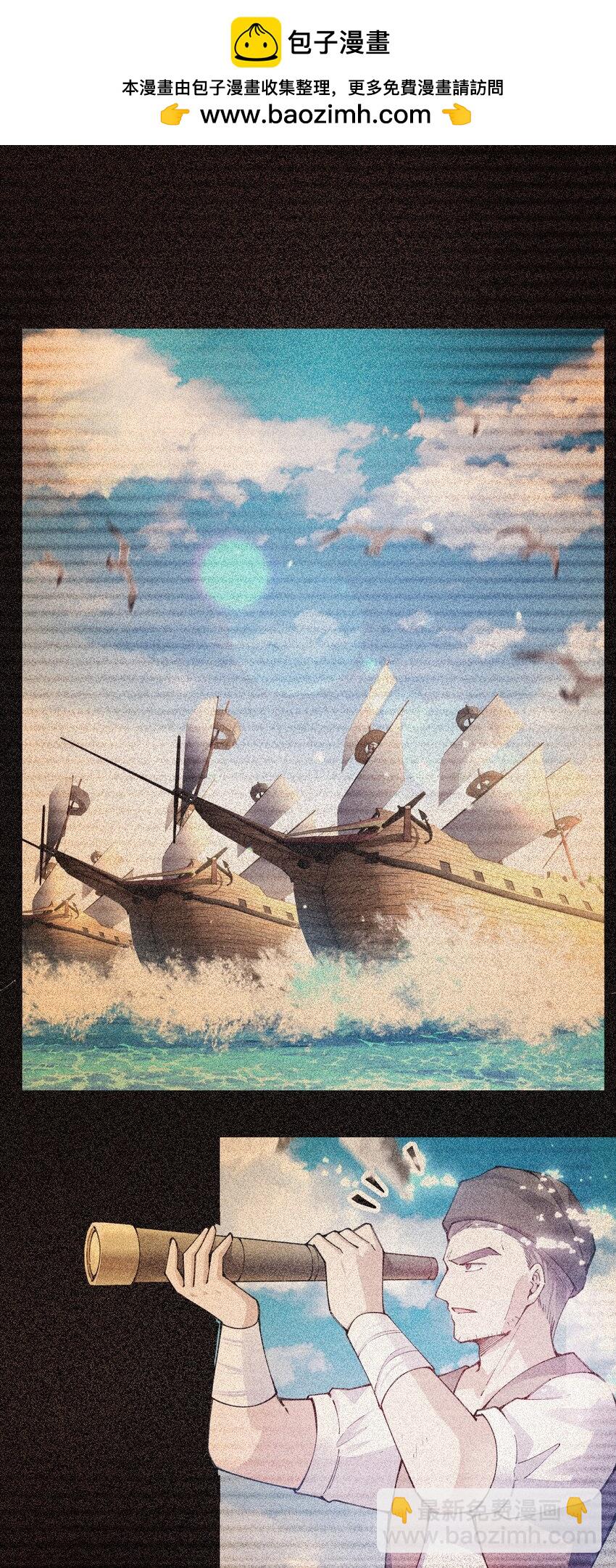 095 我被暗器夹伤了脸！(1/2)-第96话