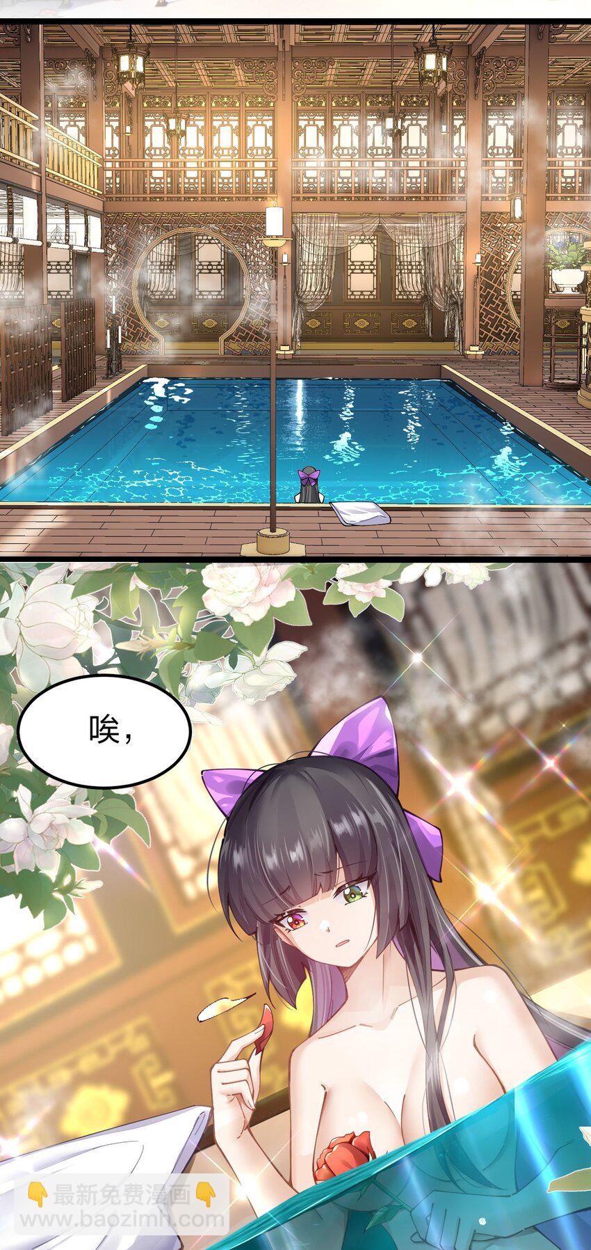 095 我被暗器夹伤了脸！(1/2)-第96话