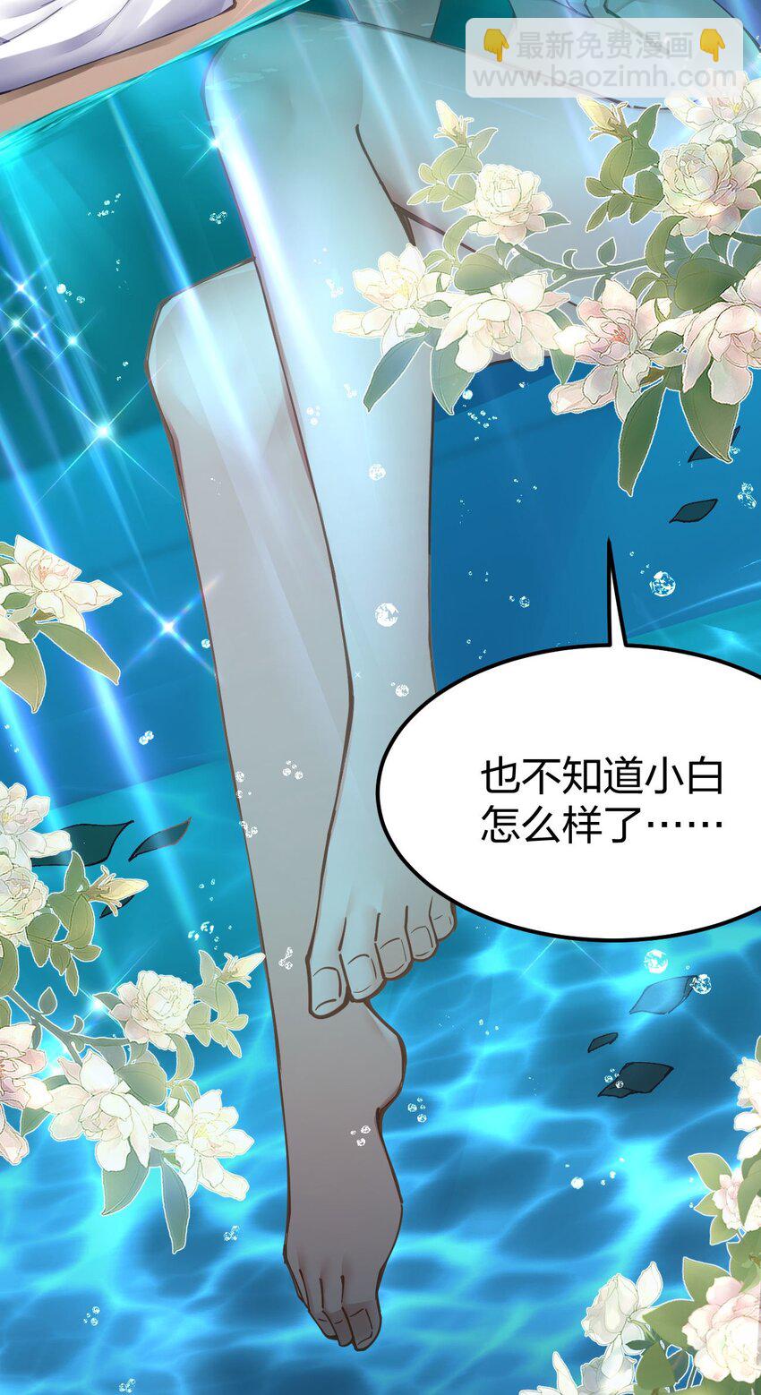 095 我被暗器夹伤了脸！(1/2)-第96话