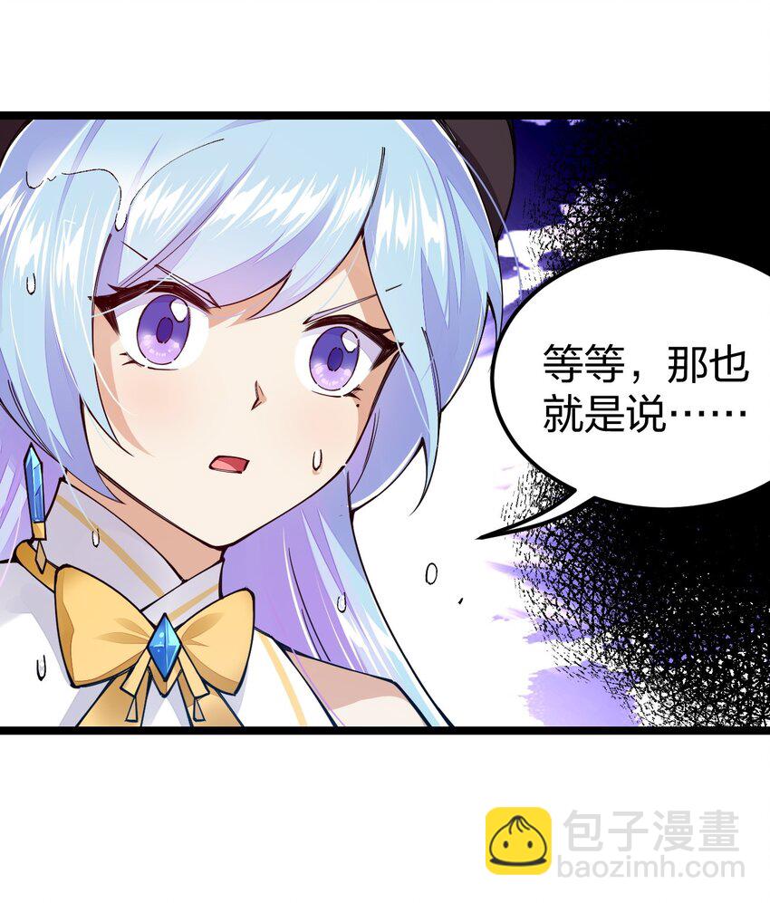 095 我被暗器夹伤了脸！(1/2)-第96话