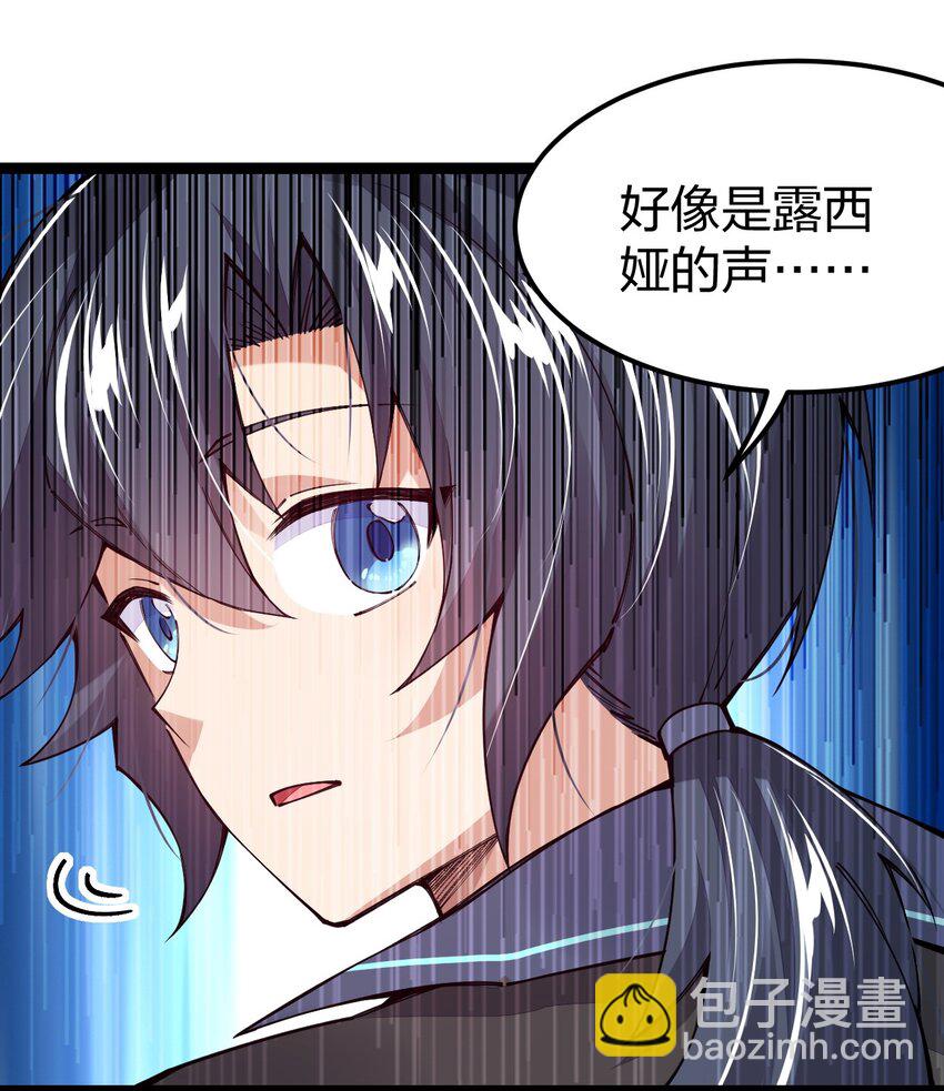 095 我被暗器夹伤了脸！(1/2)-第96话