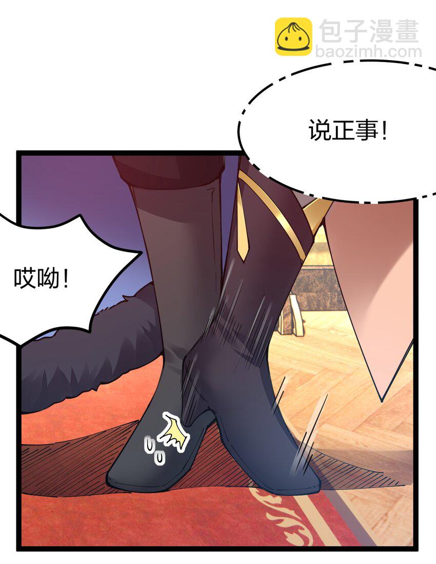 095 我被暗器夹伤了脸！(1/2)-第96话