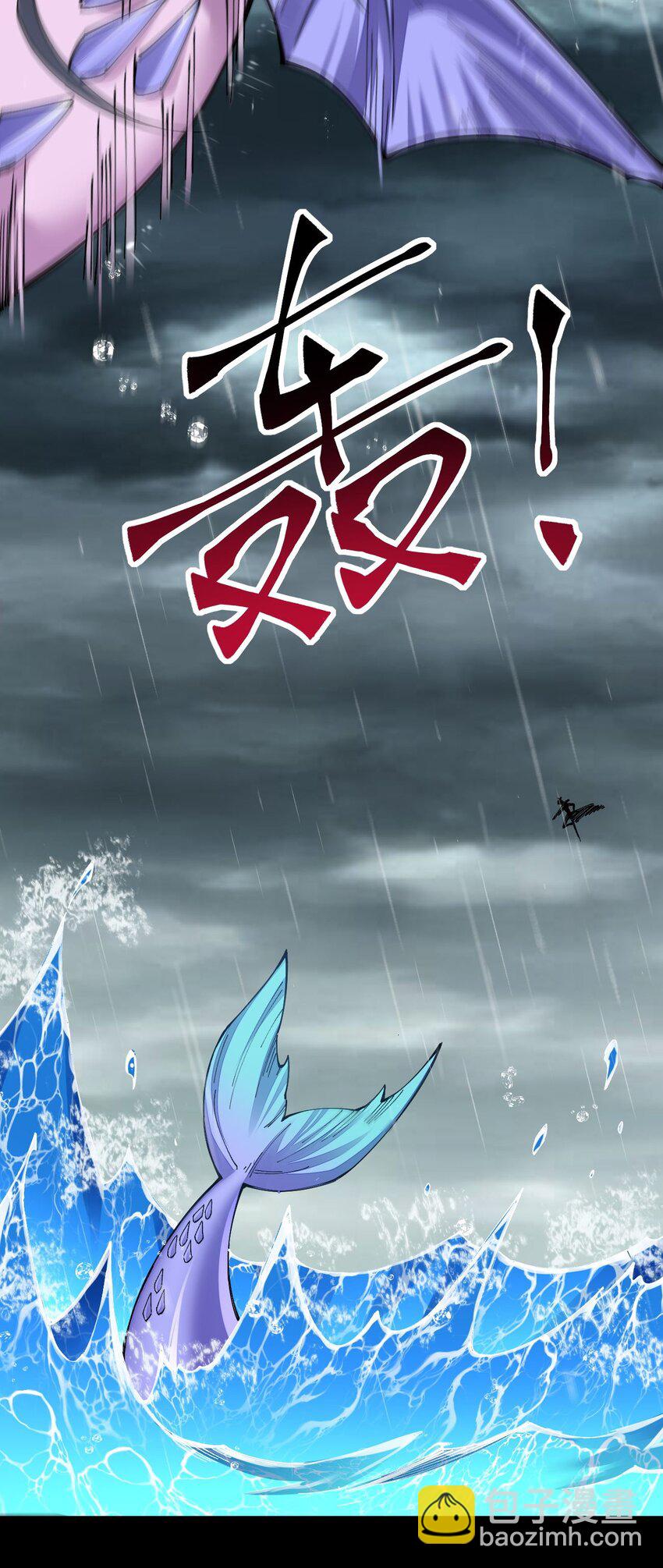 099 手冲时间(1/2)-第100话