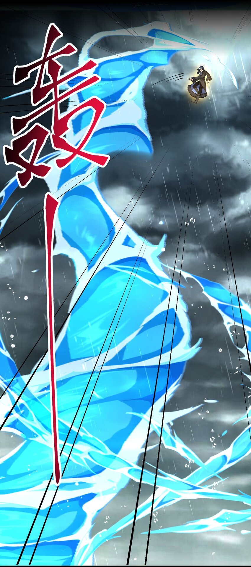 099 手冲时间(1/2)-第100话