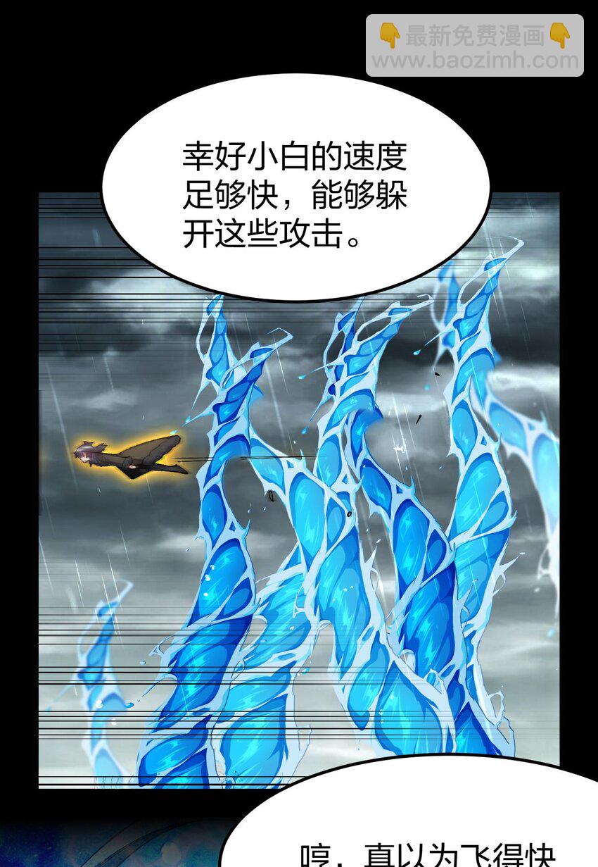 099 手冲时间(1/2)-第100话