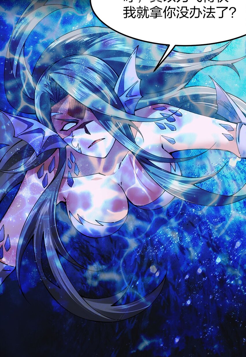 099 手冲时间(1/2)-第100话