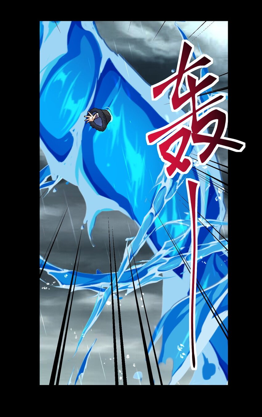 099 手冲时间(1/2)-第100话