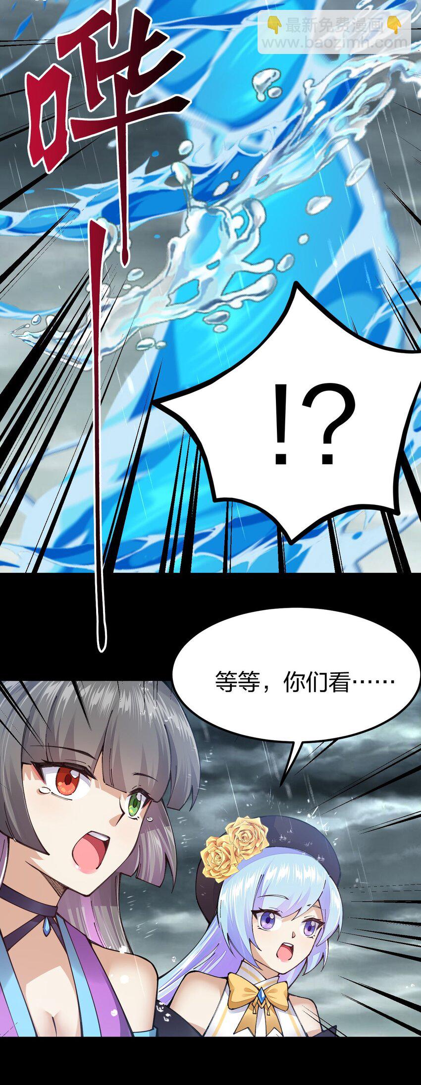 099 手冲时间(1/2)-第100话