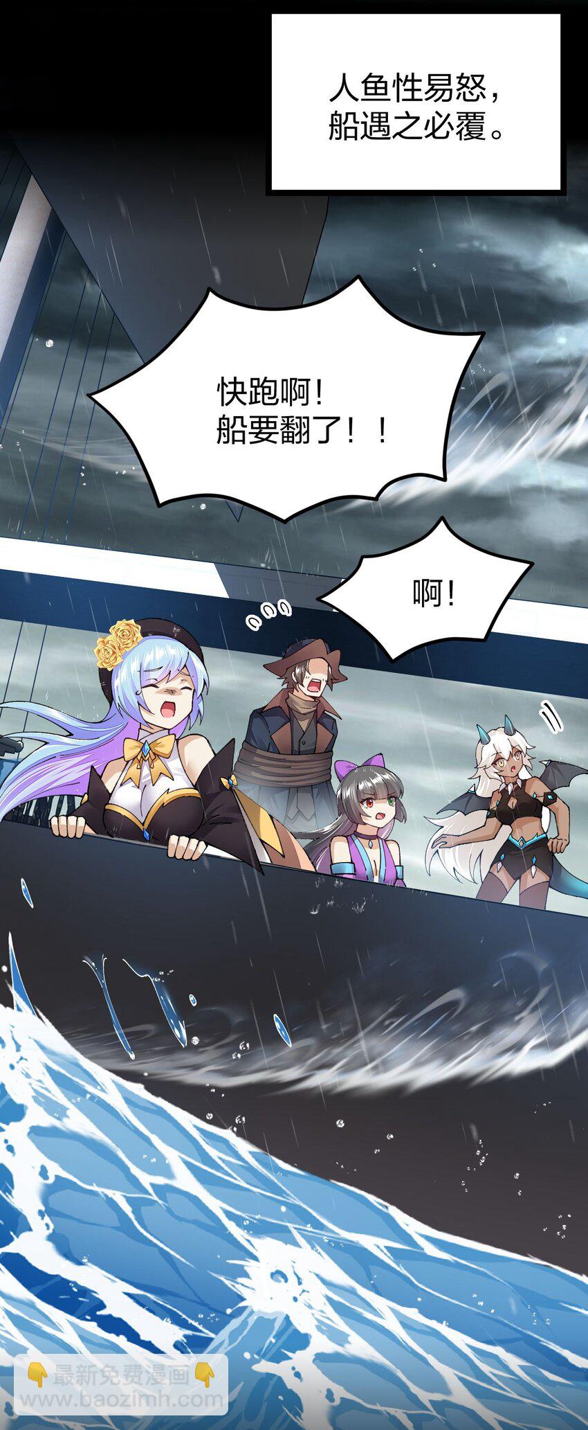 099 手冲时间(1/2)-第100话