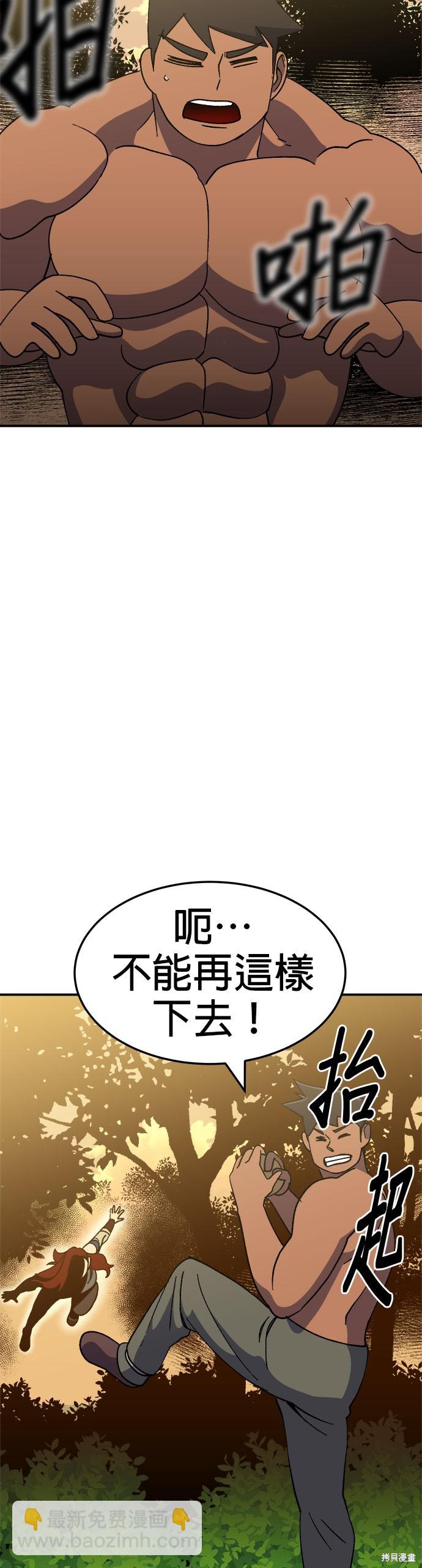 第54话1