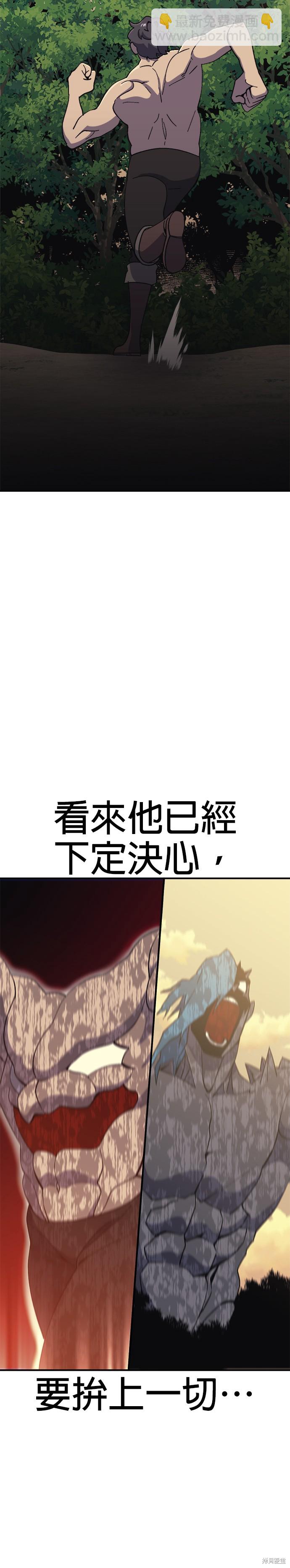 第56话19