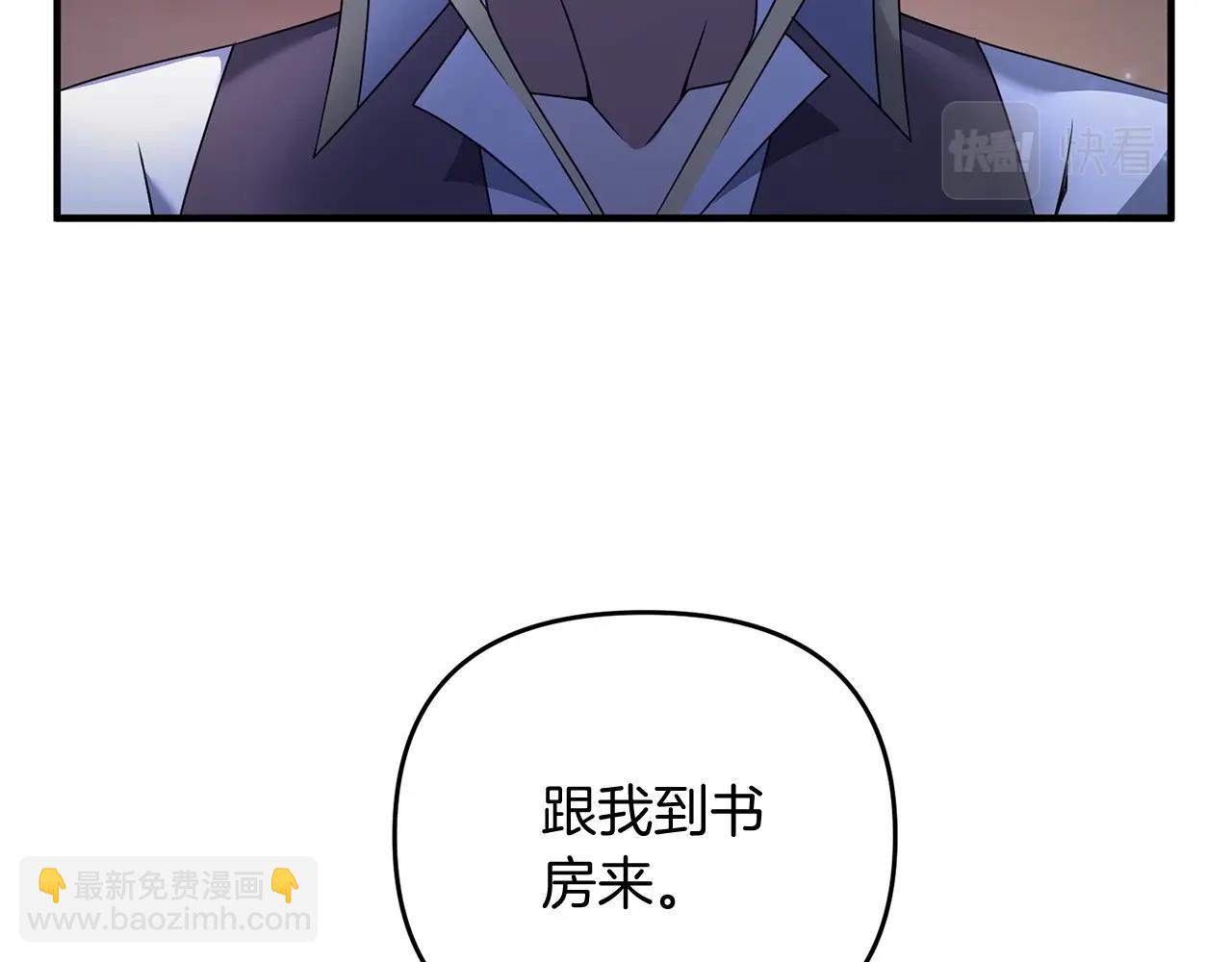 第10话 仨人二百个心眼子(1/4)-第10话