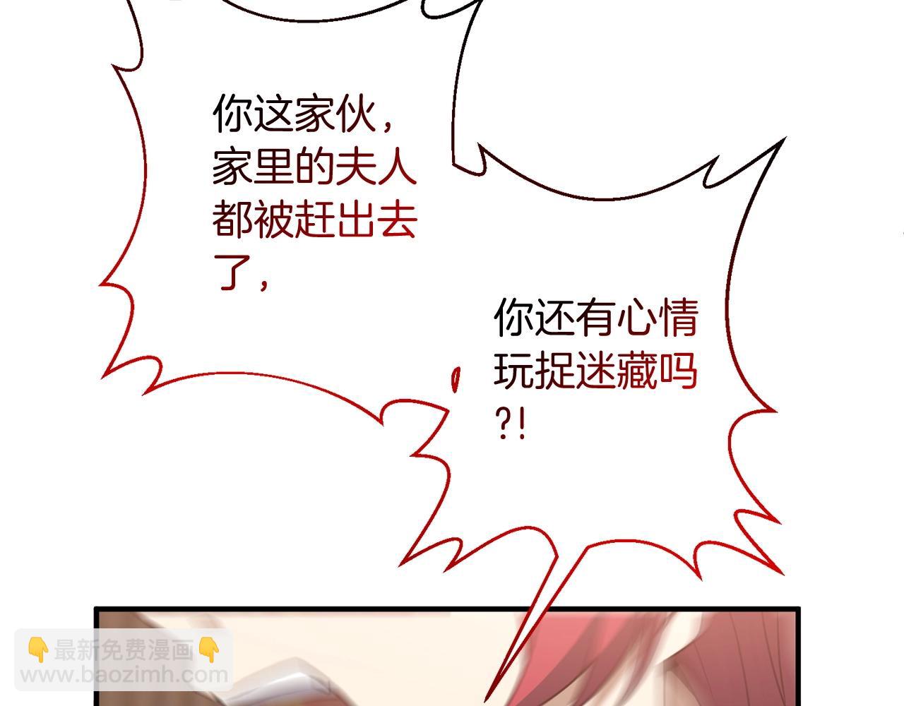 第10话 仨人二百个心眼子(1/4)-第10话