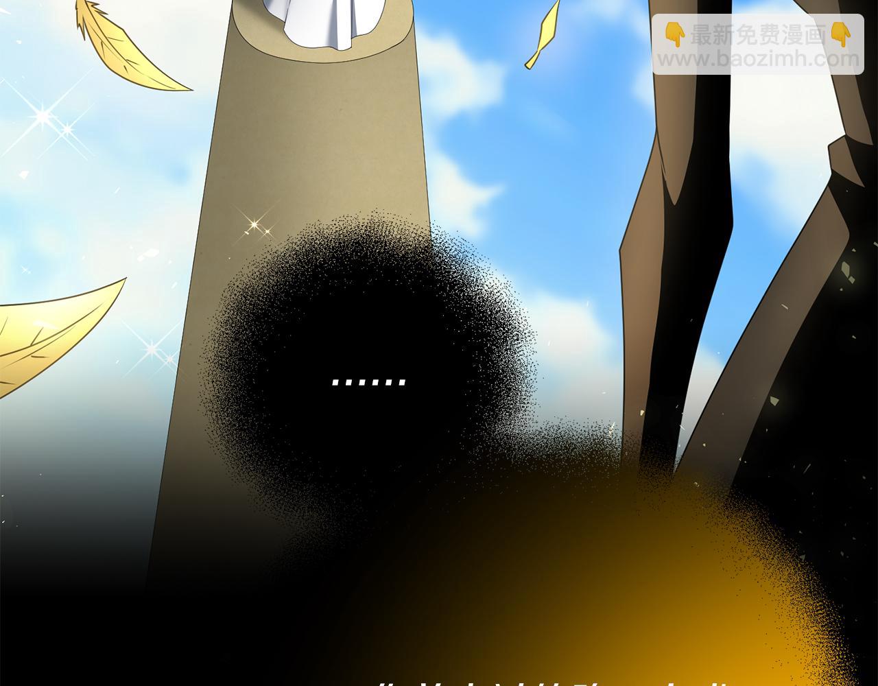 第101话 说服众人(1/5)-第102话