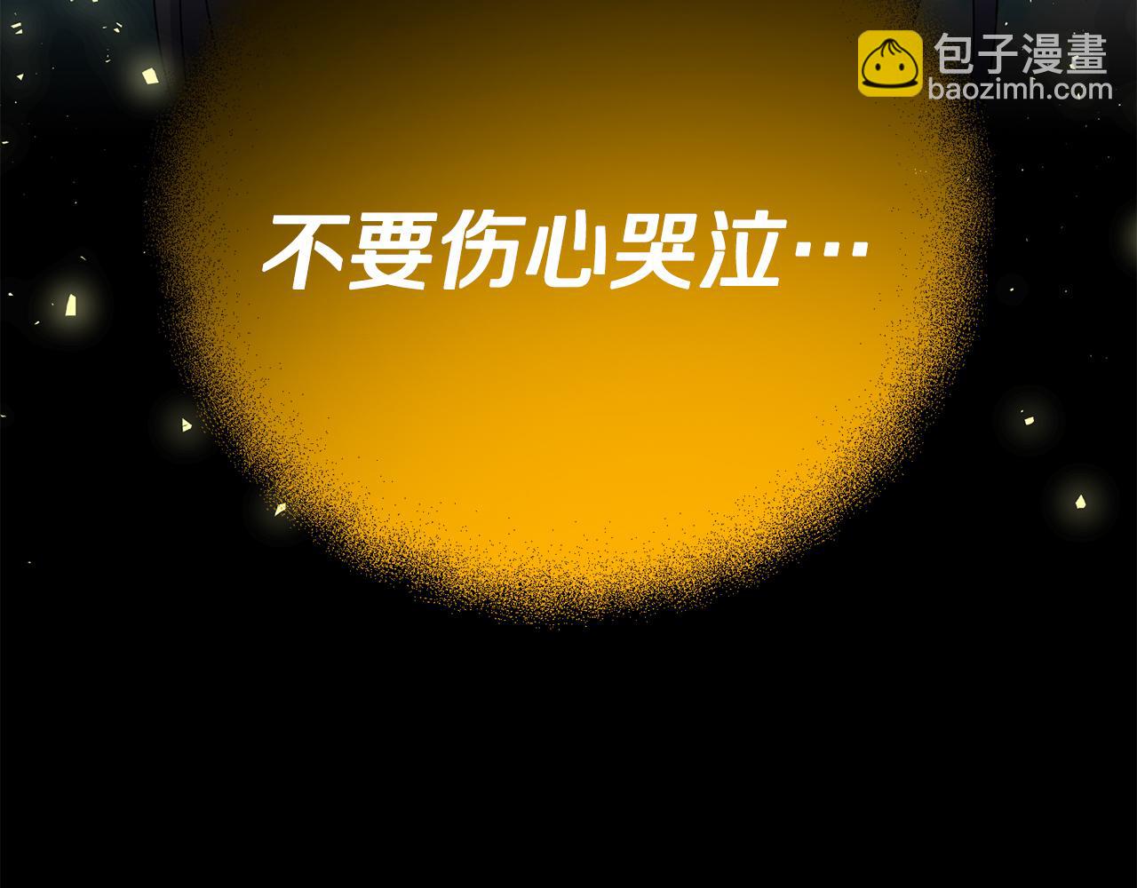 第101话 说服众人(1/5)-第102话