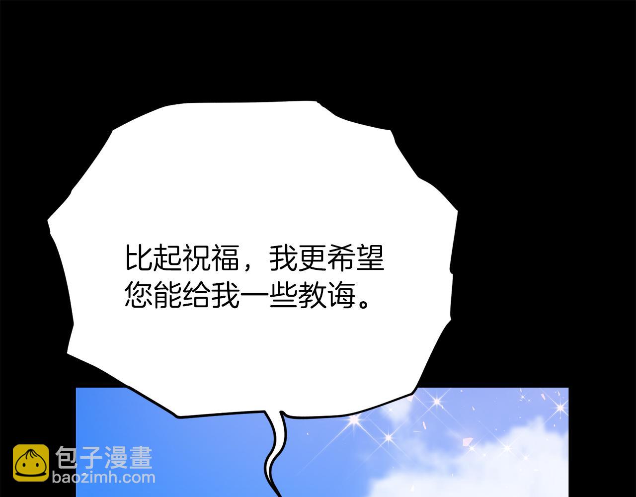 第101话 说服众人(1/5)-第102话