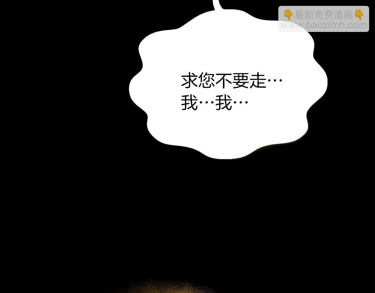 第101话 说服众人(1/5)-第102话