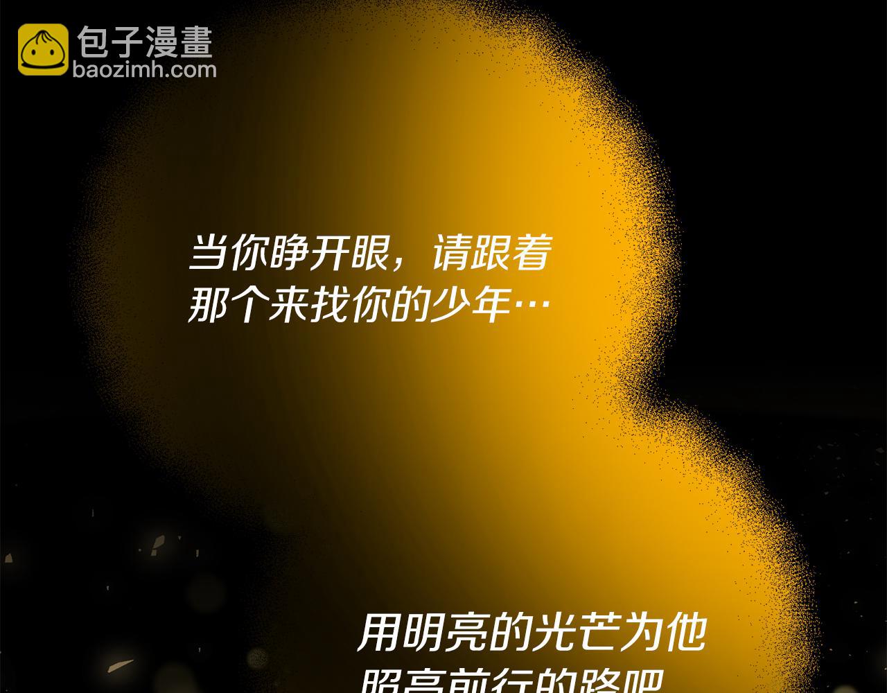 第101话 说服众人(1/5)-第102话