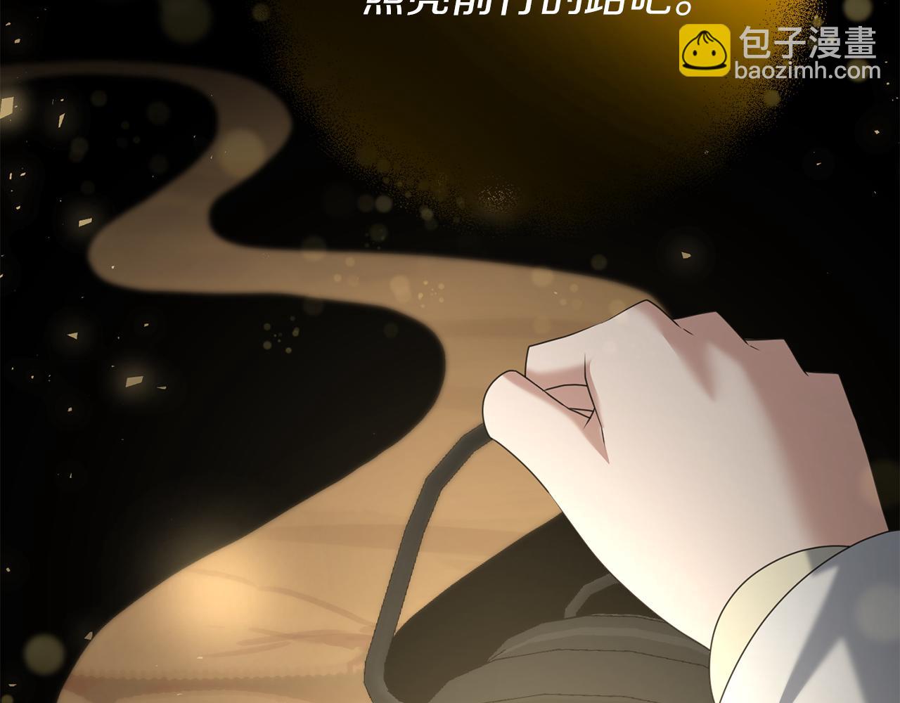 第101话 说服众人(1/5)-第102话