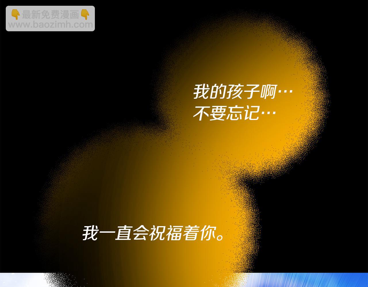 第101话 说服众人(1/5)-第102话