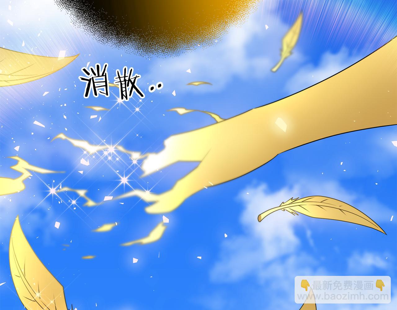 第101话 说服众人(1/5)-第102话