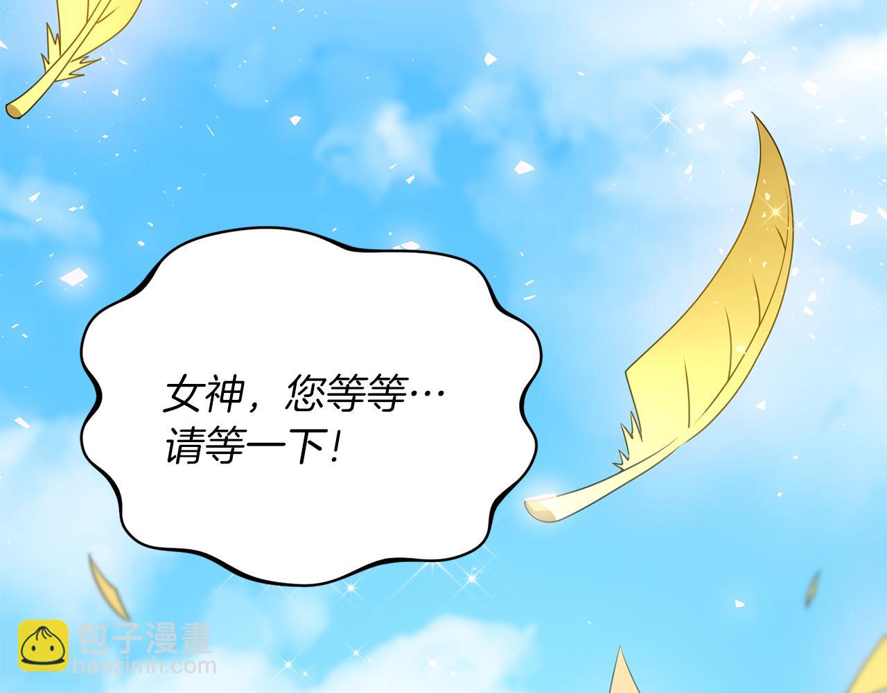 第101话 说服众人(1/5)-第102话