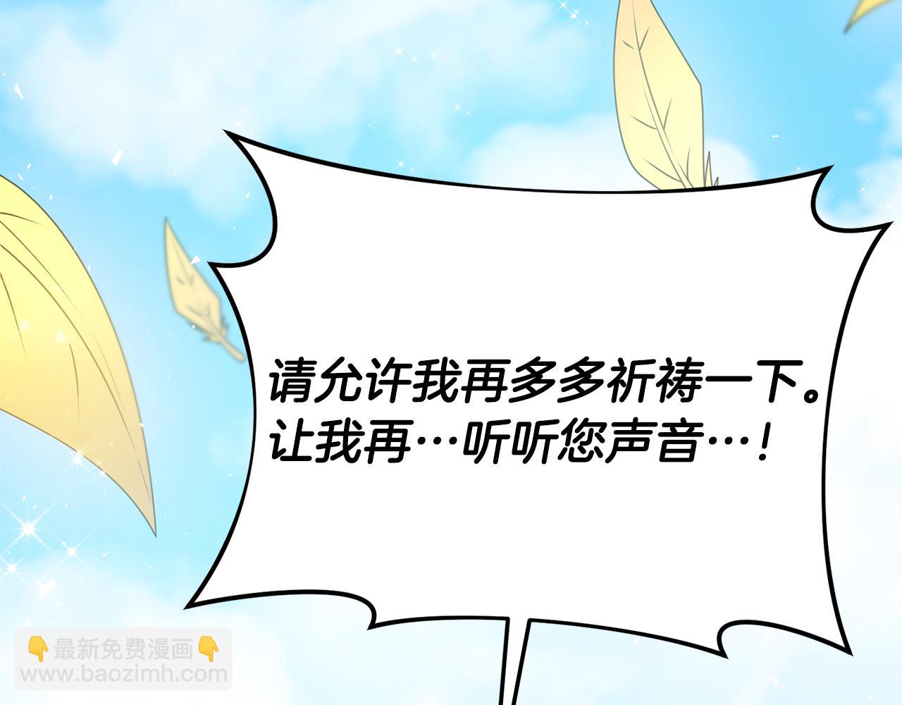 第101话 说服众人(1/5)-第102话