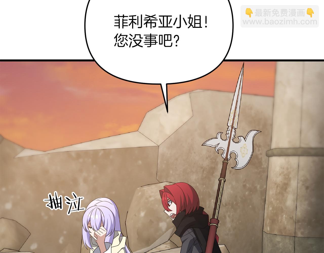 第101话 说服众人(1/5)-第102话