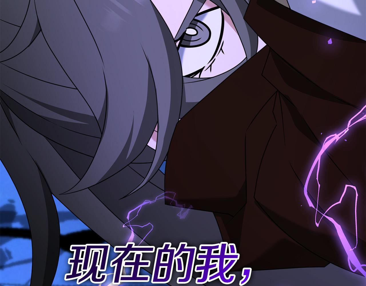 第103话 试炼(1/5)-第122话