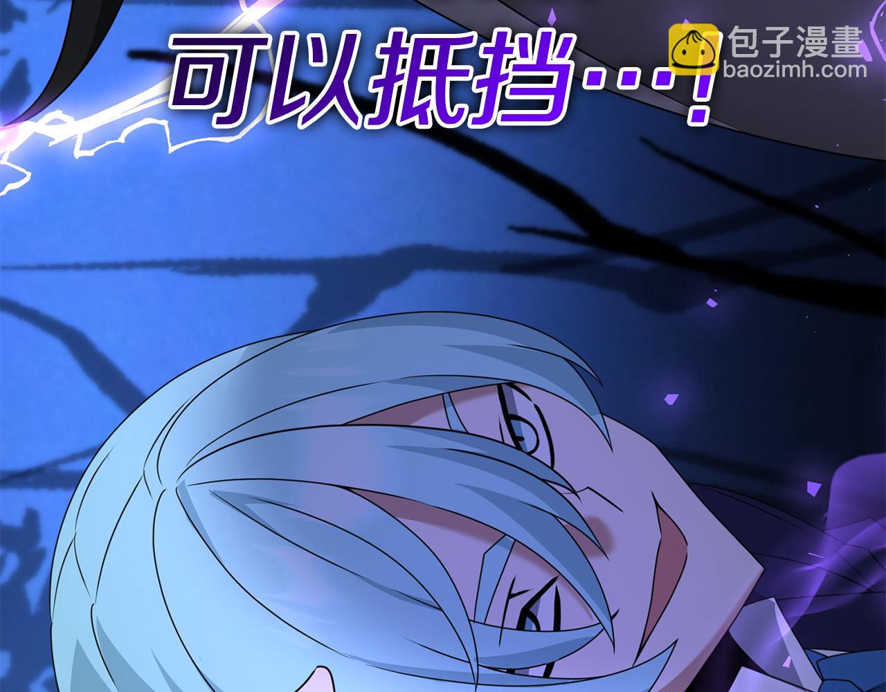 第103话 试炼(1/5)-第122话