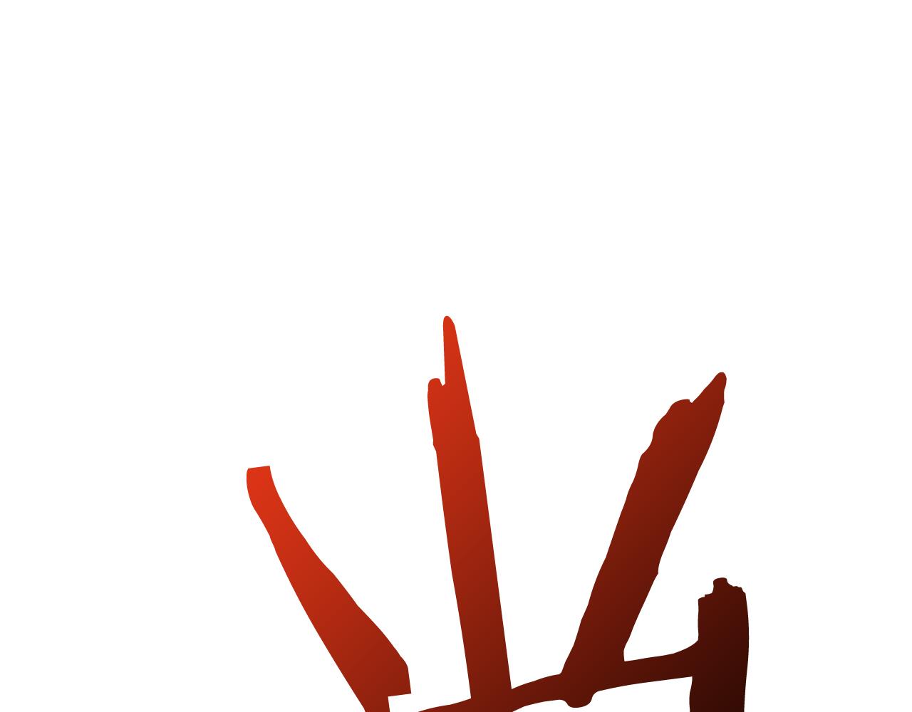 第103话 试炼(1/5)-第122话