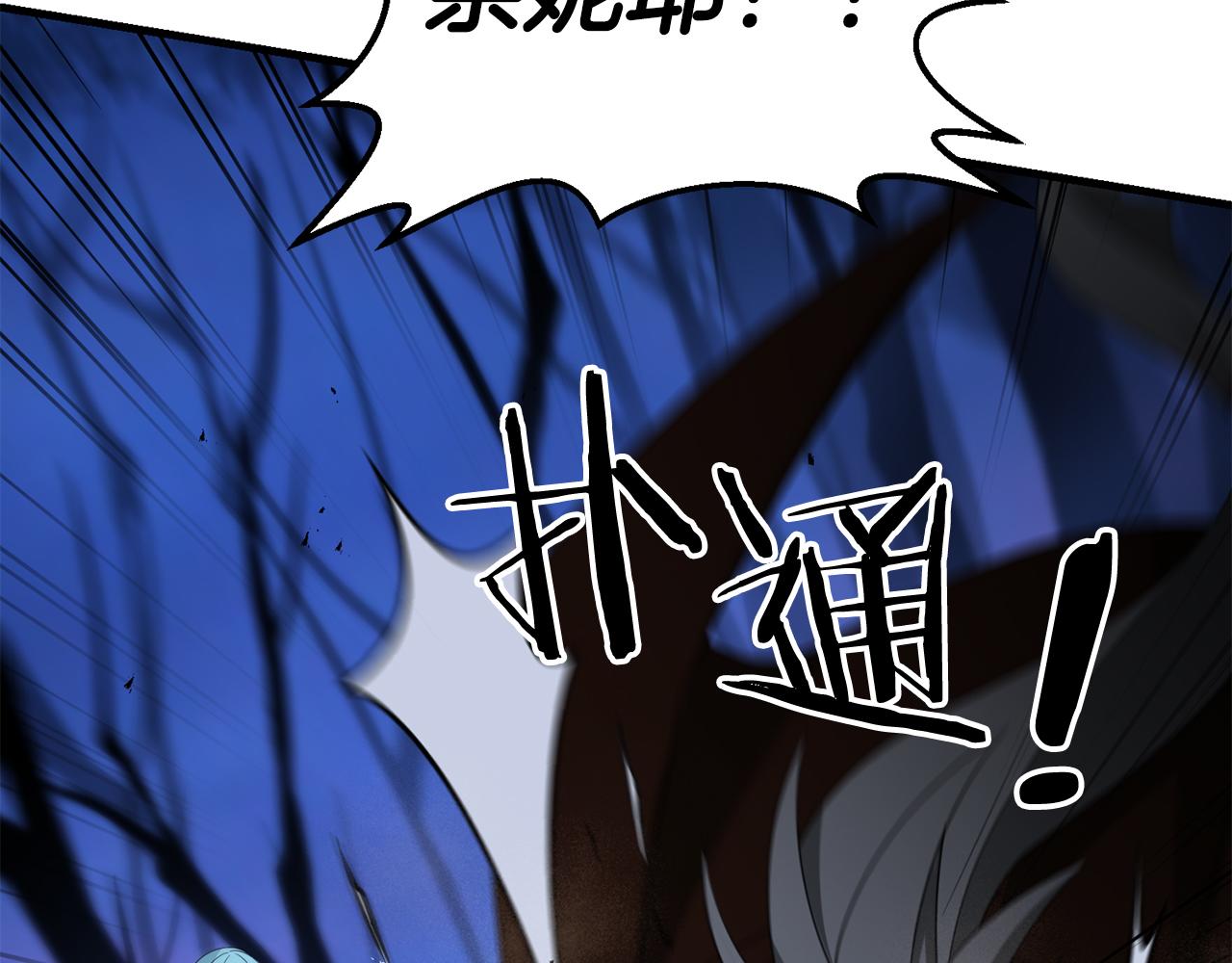 第103话 试炼(1/5)-第122话