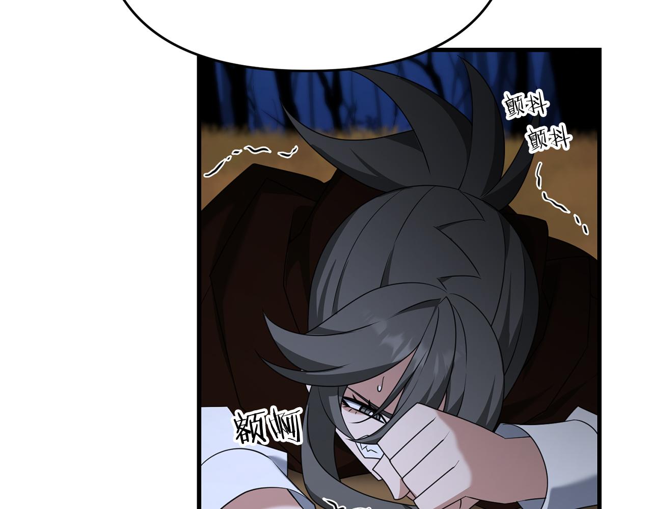 第103话 试炼(1/5)-第122话