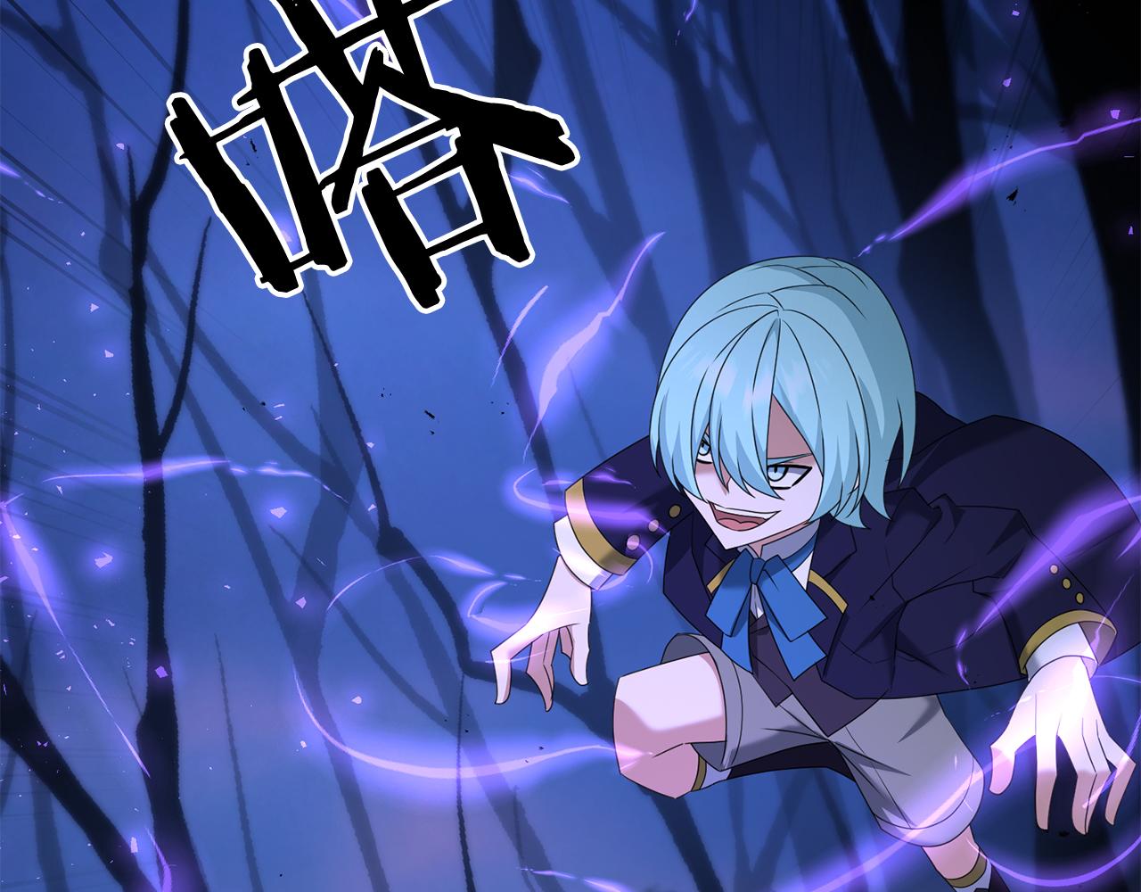 第103话 试炼(1/5)-第122话