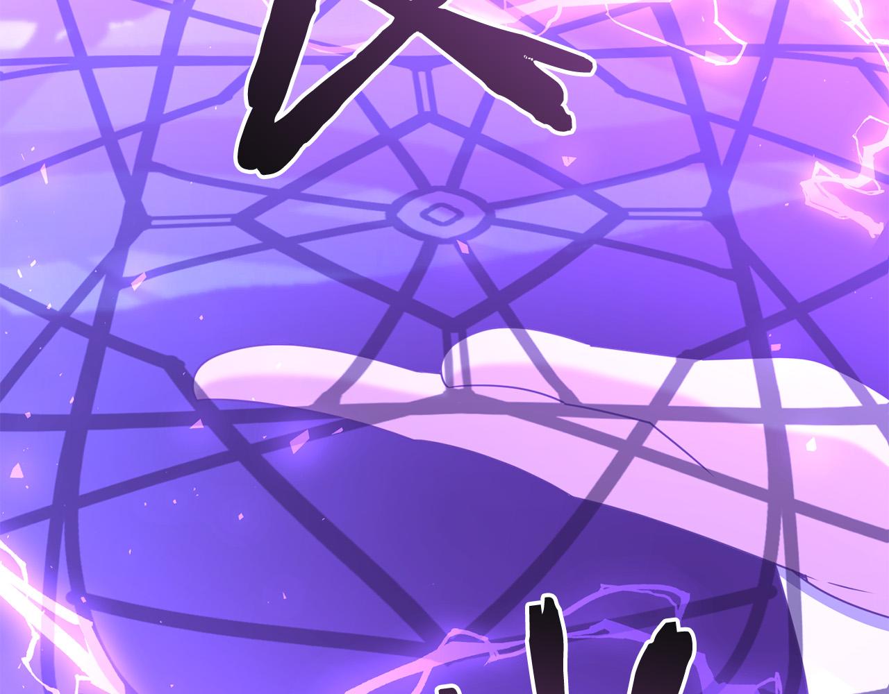 第103话 试炼(1/5)-第122话