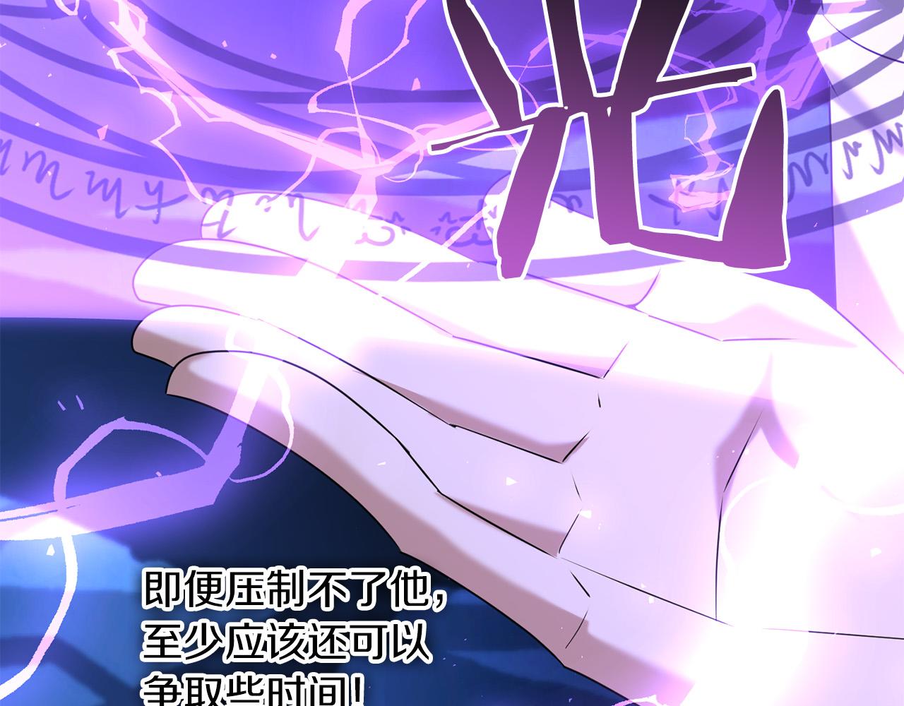 第103话 试炼(1/5)-第122话