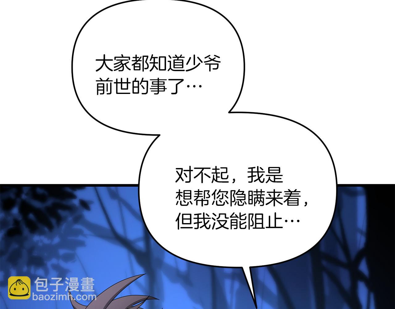 第104话 下面的世界(1/4)-第104话