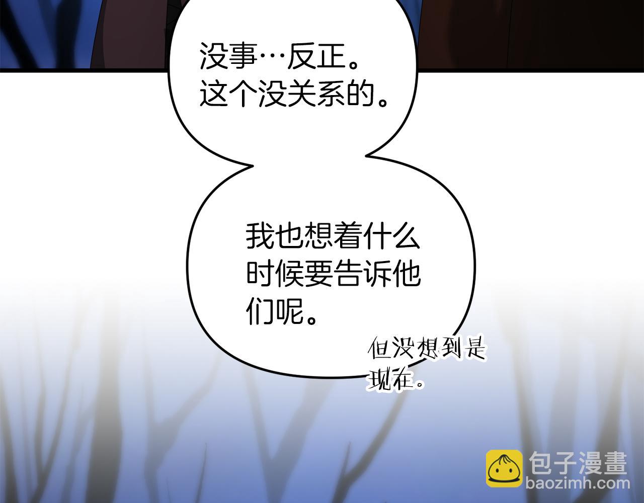 第104话 下面的世界(1/4)-第104话