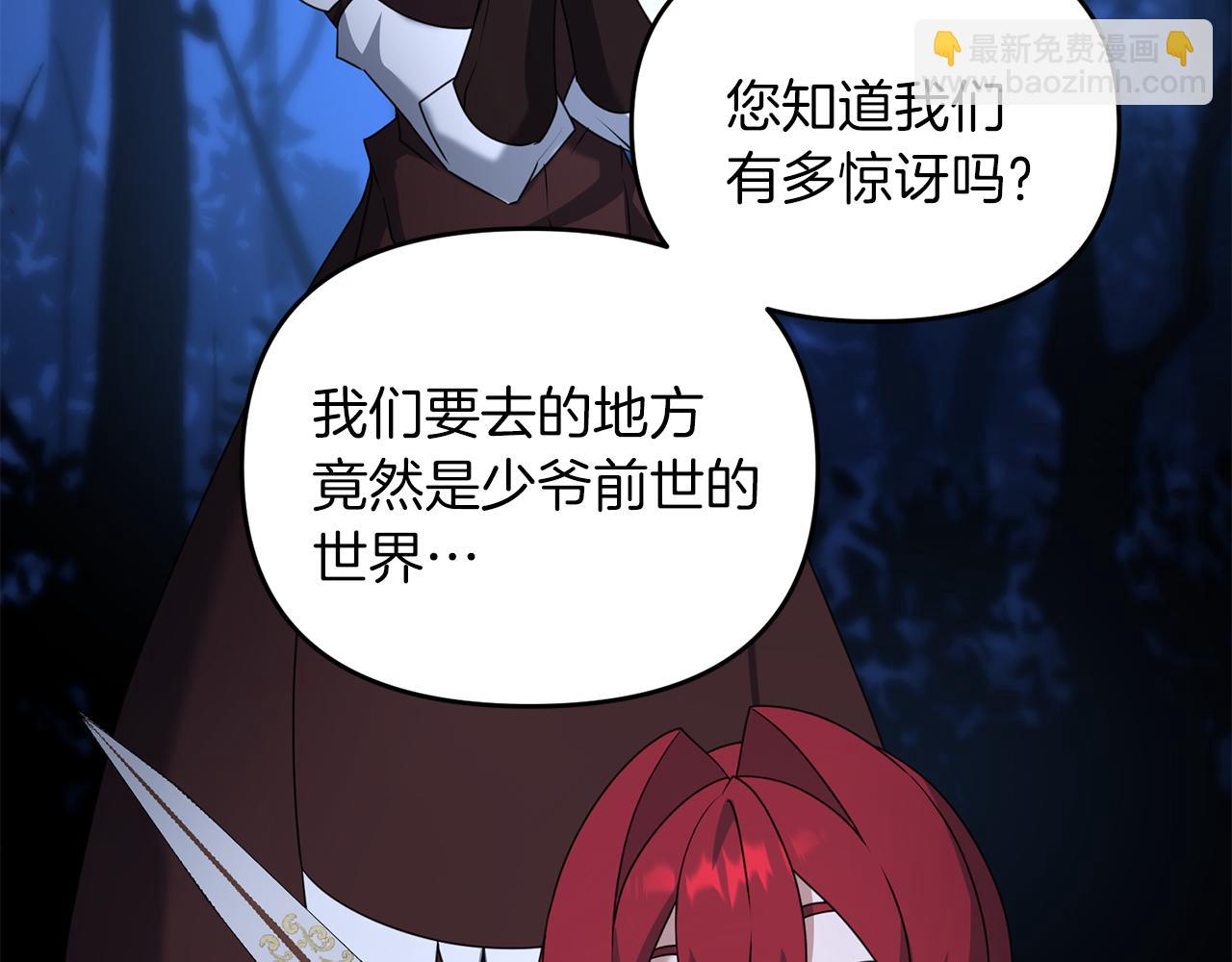 第104话 下面的世界(1/4)-第104话