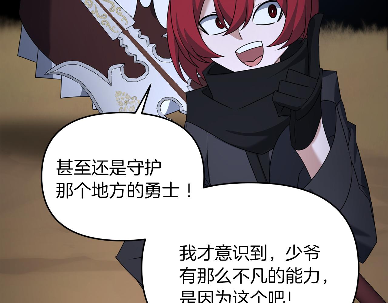 第104话 下面的世界(1/4)-第104话