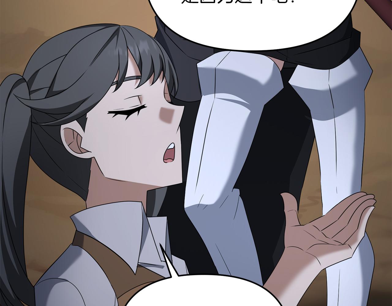 第104话 下面的世界(1/4)-第104话