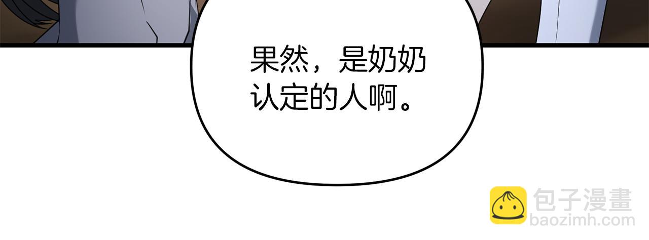 第104话 下面的世界(1/4)-第104话