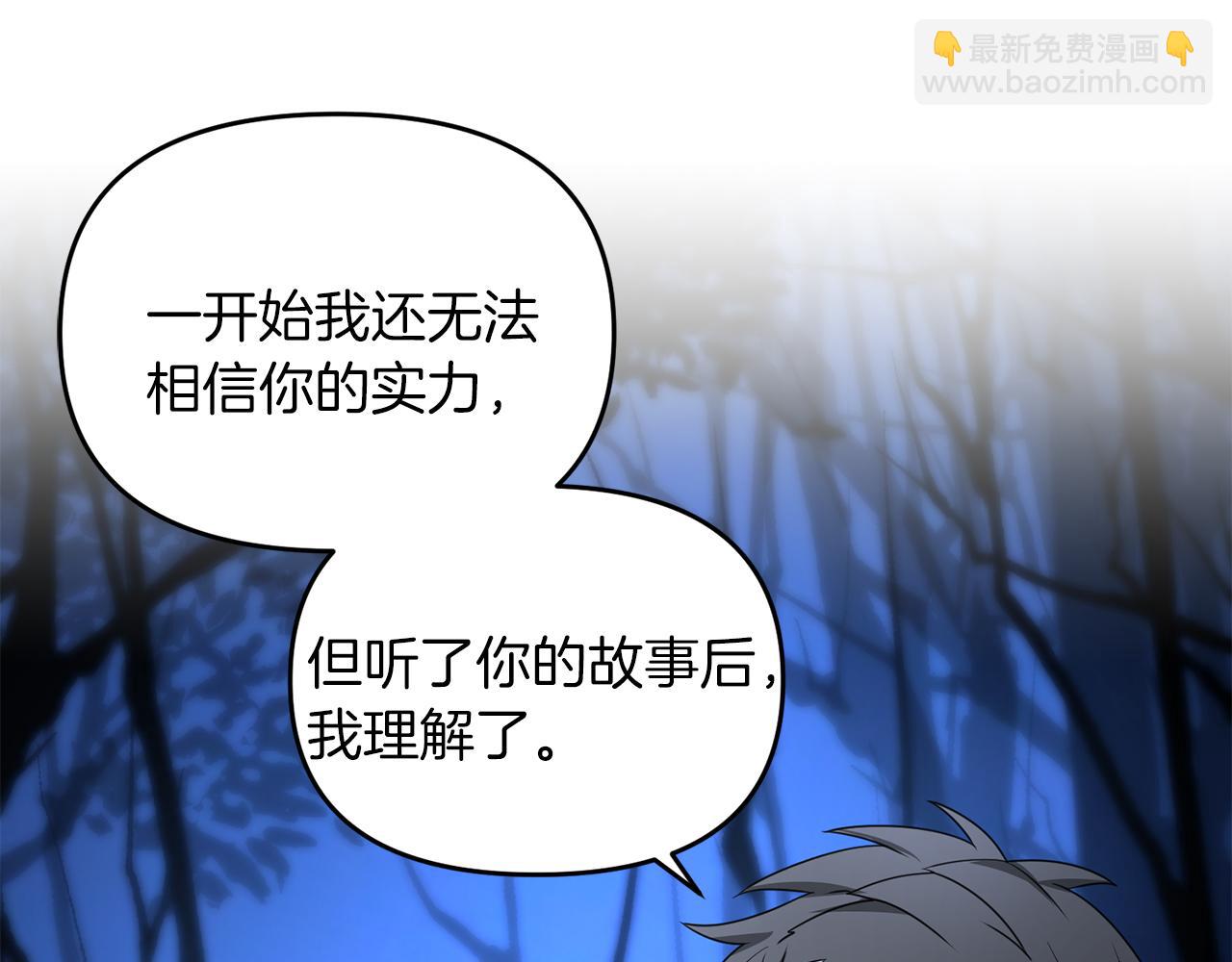 第104话 下面的世界(1/4)-第104话