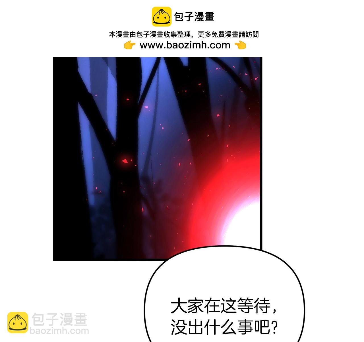 第104话 下面的世界(1/4)-第104话